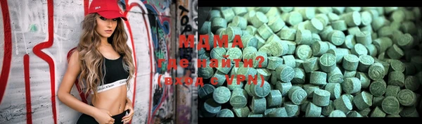 альфа пвп Бугульма