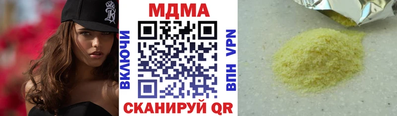 MDMA кристаллы Купить где Лодейное Поле