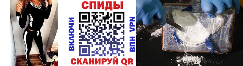 Купить  Лодейное Поле  Первитин кристалл 