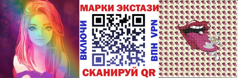 Купить закладки  Лодейное Поле  Марки 25I-NBOMe 1,8мг 