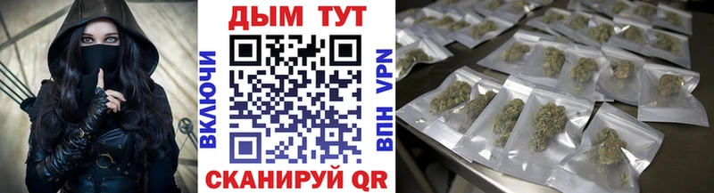Купить где  Лодейное Поле  Шишки марихуана White Widow 